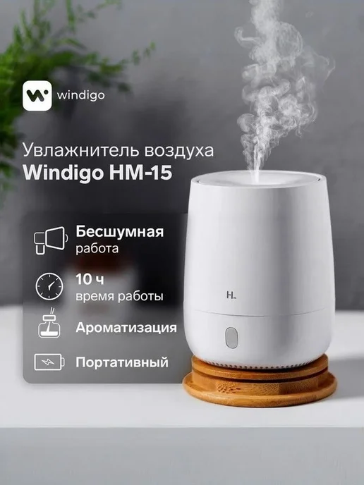 Xiaomi Аромадиффузор ультразвуковой 120мл, белый, 120 мл, фото 2