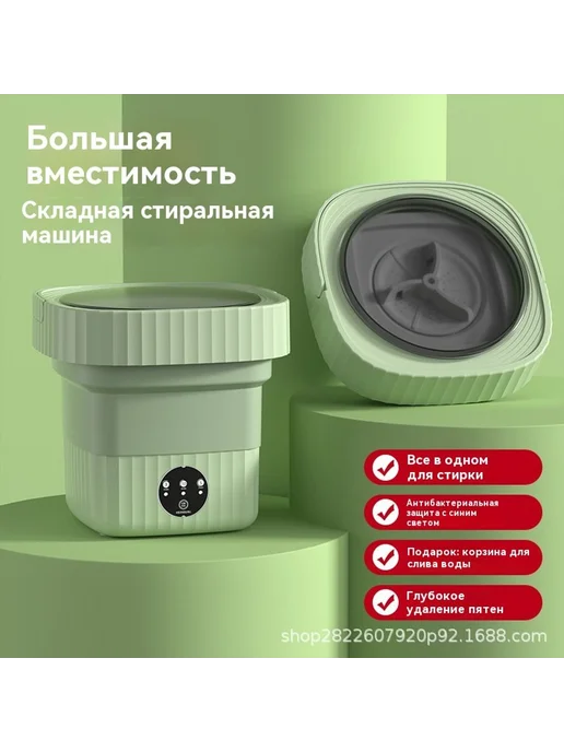 Портативная складная стиральная машина Большой размер, вариант, фото 2