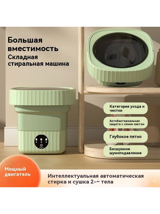 Портативная складная стиральная машина Большой размер, вариант, фото 7
