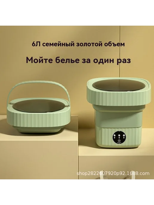 Портативная складная стиральная машина, 11,5 л, 8,5 л, фото 3