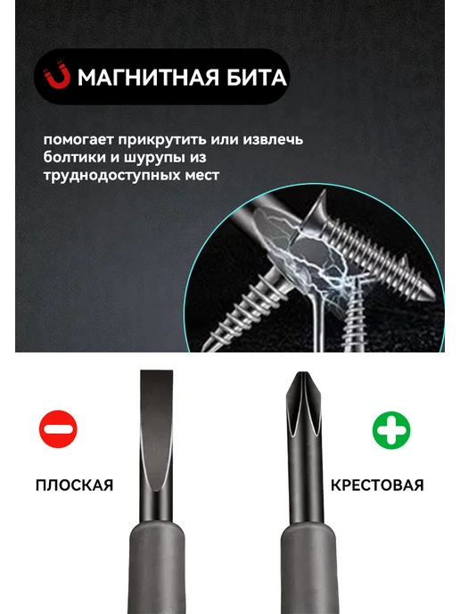 Многофункциональная индикаторная отвертка, Многофункциональная индикаторная, фото 6
