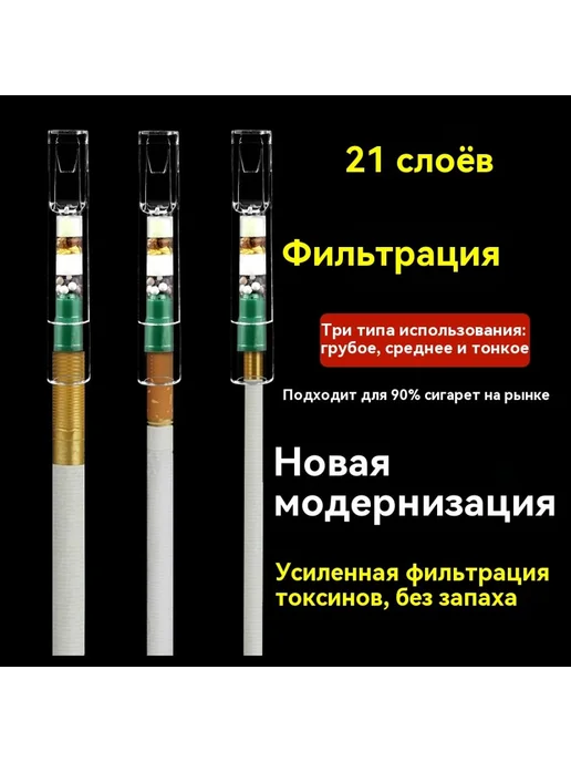Мундштук Зеленый, зеленый, фото 2