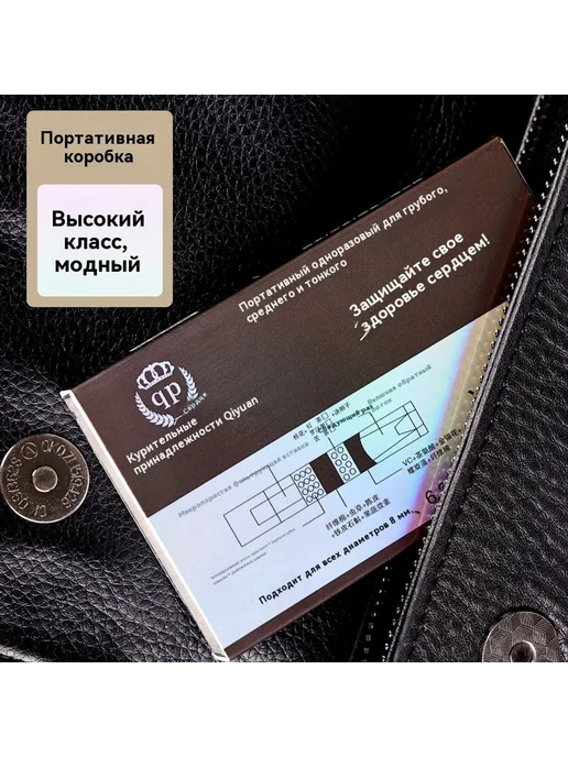 Мундштук Зеленый, зеленый, фото 4