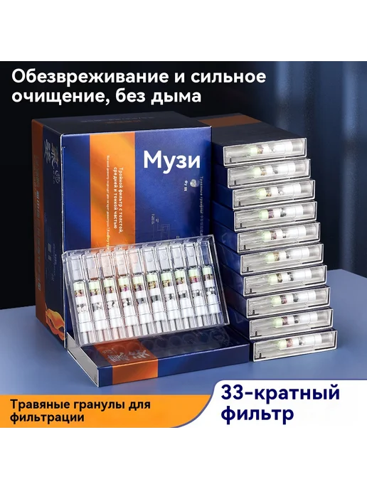 Мундштук Зеленый, зеленый, фото 5