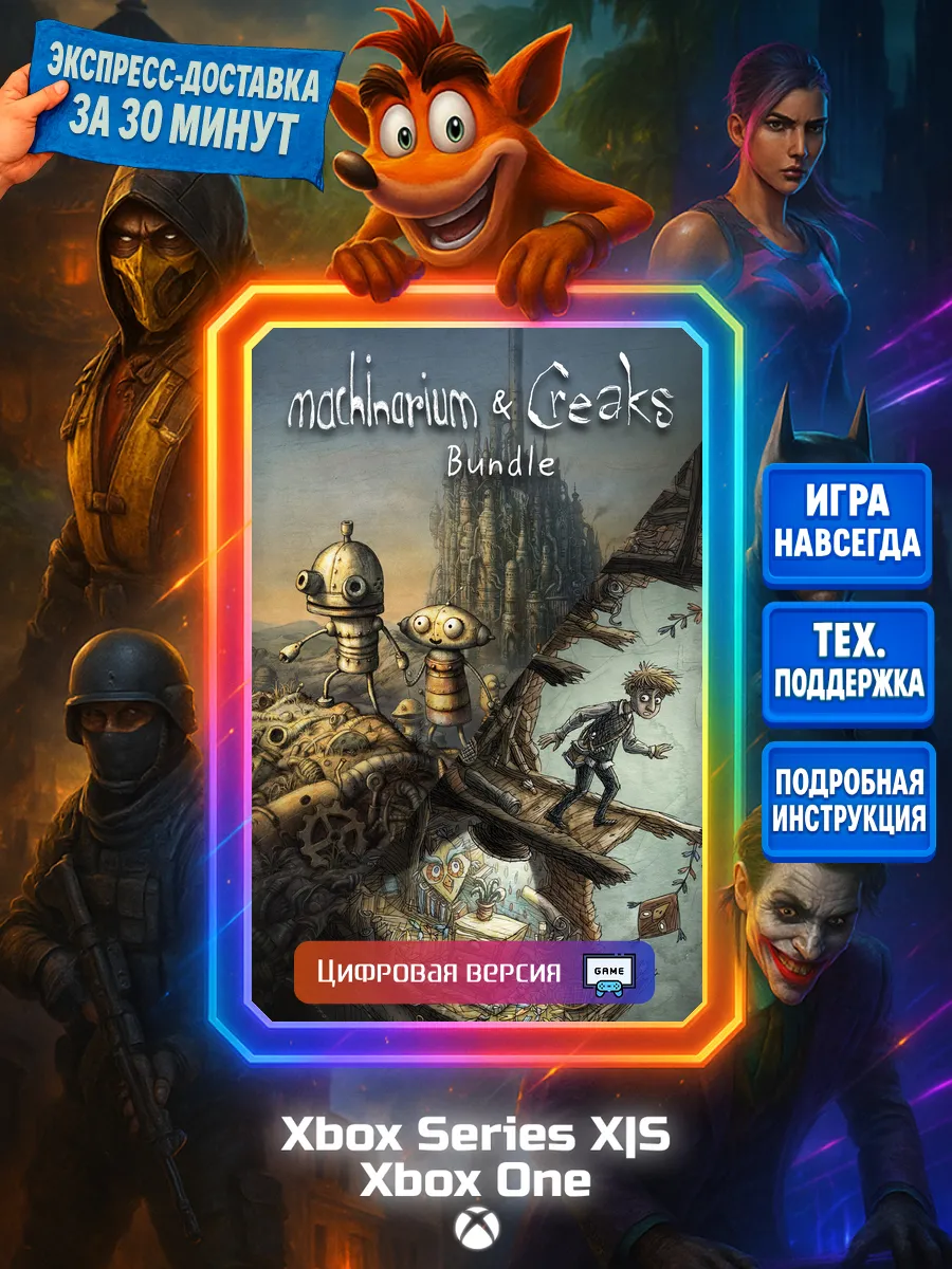 Machinarium & Creaks Bundle Series X|S, One