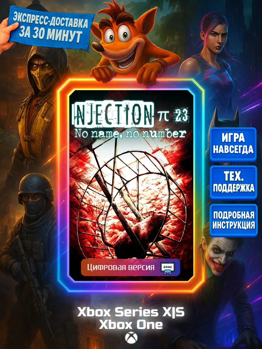 Injection π23 'No Name, No Number' Series X S, One