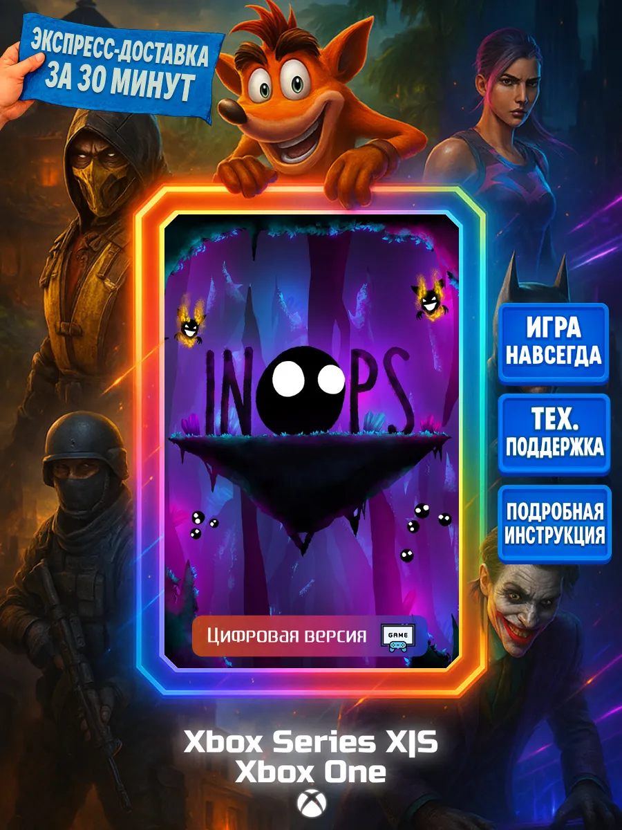 Inops Series X|S, One