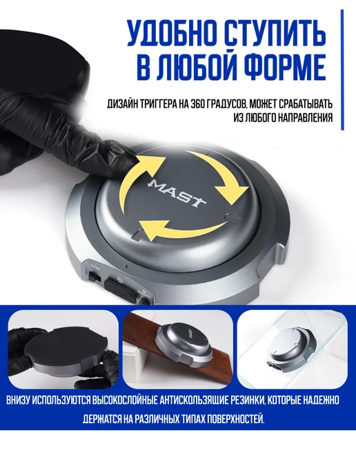 MAST TATTOO MAST Беспроводная Bluetooth-педаль для татуировок, черный, фото 3