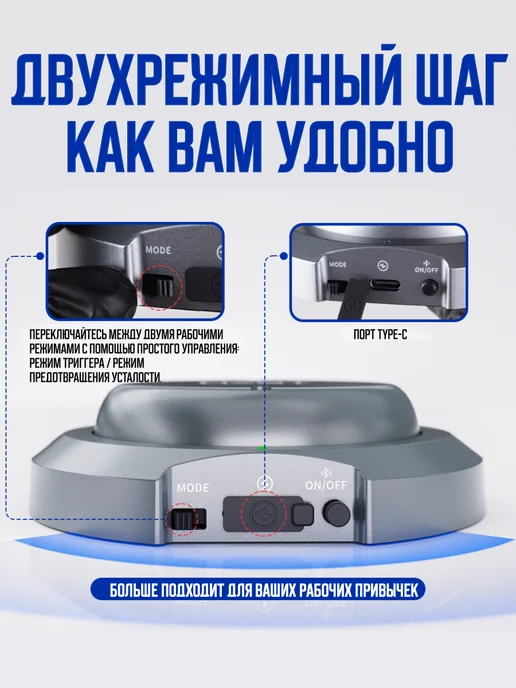 MAST TATTOO MAST Беспроводная Bluetooth-педаль для татуировок, черный, фото 4