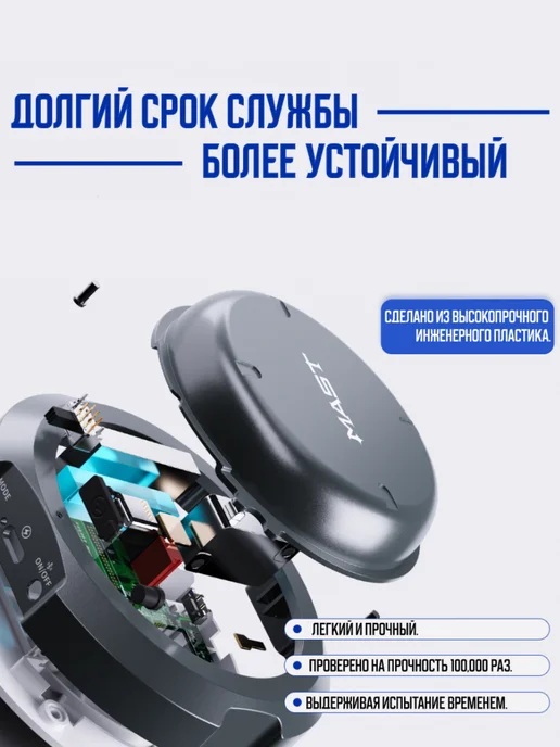 MAST TATTOO MAST Беспроводная Bluetooth-педаль для татуировок, черный, фото 5