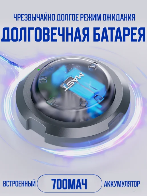 MAST TATTOO MAST Беспроводная Bluetooth-педаль для татуировок, черный, фото 6
