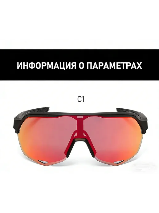 Велосипедные очки 100%, черный, фото 4