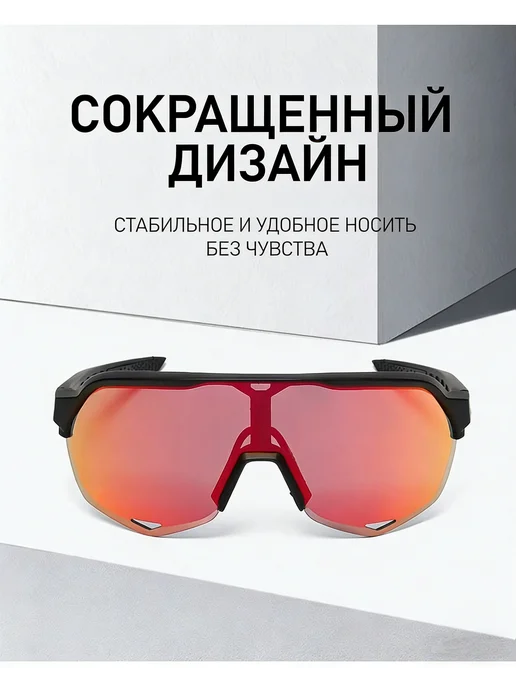 Велосипедные очки 100%, черный, фото 5