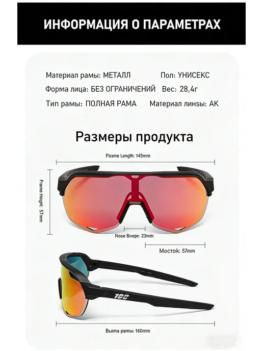 Велосипедные очки 100%, черный, фото 6