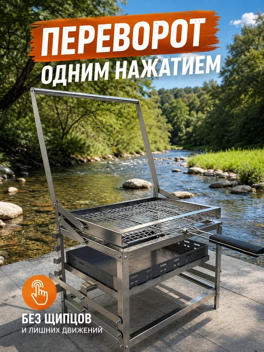 Складной мангал 2в1 с решёткой, компактный гриль для дачи, серый, фото 2