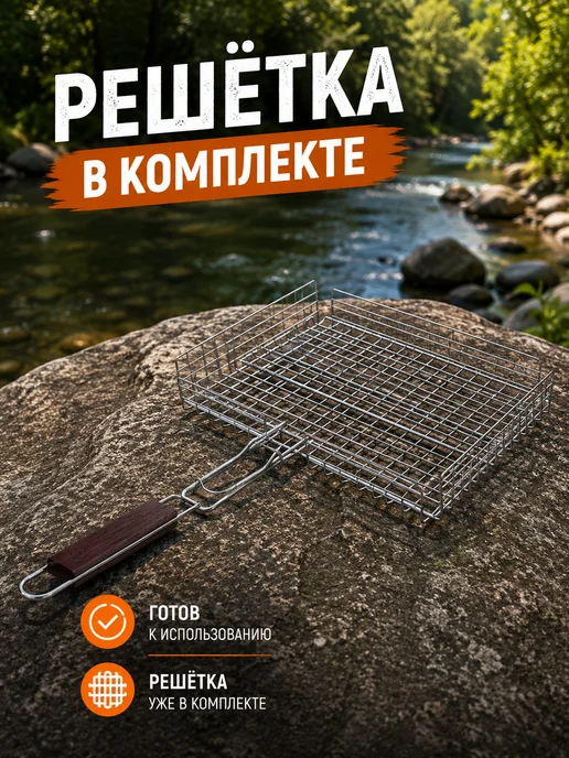 Складной мангал 2в1 с решёткой, компактный гриль для дачи, серый, фото 4