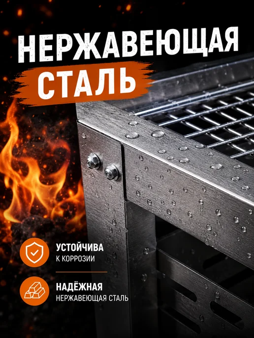 Складной мангал 2в1 с решёткой, компактный гриль для дачи, серый, фото 5