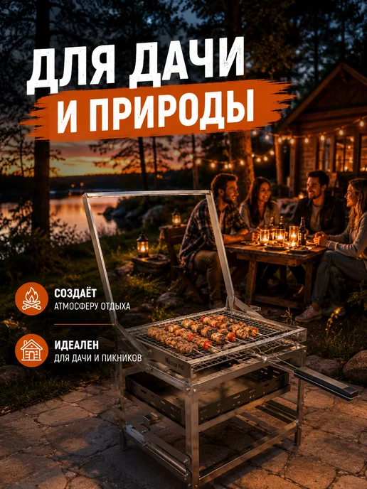 Складной мангал 2в1 с решёткой, компактный гриль для дачи, серый, фото 6