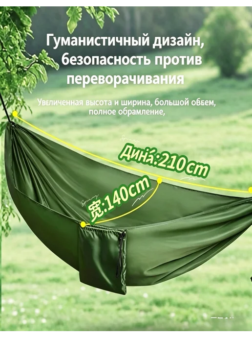 легкая гамак для двоих, против опрокидывания для кемпинга, серый
