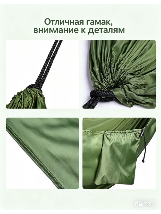 легкая гамак для двоих, против опрокидывания для кемпинга, серый, фото 3