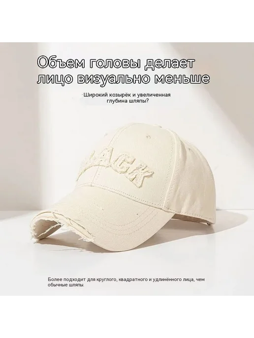 Бейсболка Винный красный Средний код, белый