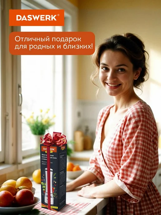 Мельница для специй и соли электрическая, измельчитель для с, вариант, фото 8