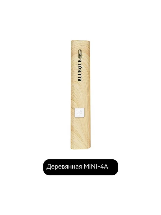 Лампа Дисплей, вариант