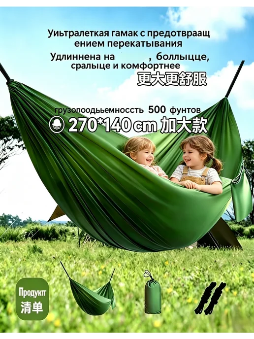 Портативная гамак для двоих, для кемпинга, серый