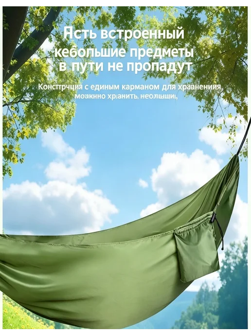 Портативная гамак для двоих, для кемпинга, серый, фото 4