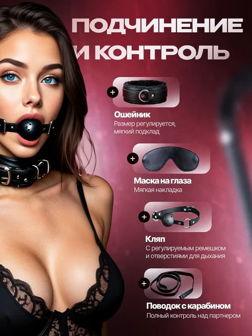 Бандаж эротик для сквирта БДСМ 18+, вариант, фото 2