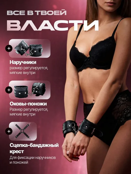 Бандаж эротик для сквирта БДСМ 18+, вариант, фото 3