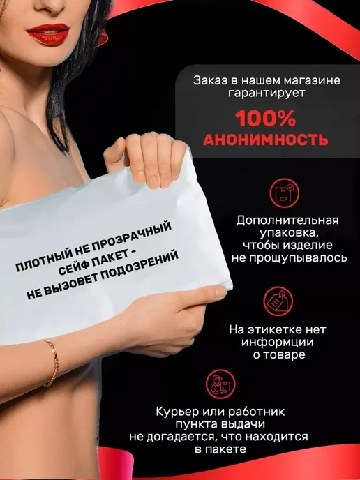 Бандаж эротик для сквирта БДСМ 18+, вариант, фото 5