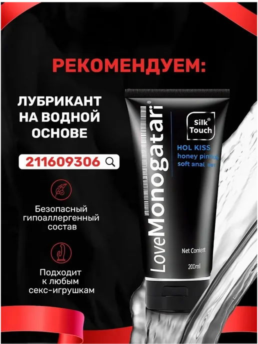 Бандаж эротик для сквирта БДСМ 18+, вариант, фото 6