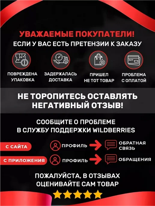 Бандаж эротик для сквирта БДСМ 18+, вариант, фото 8