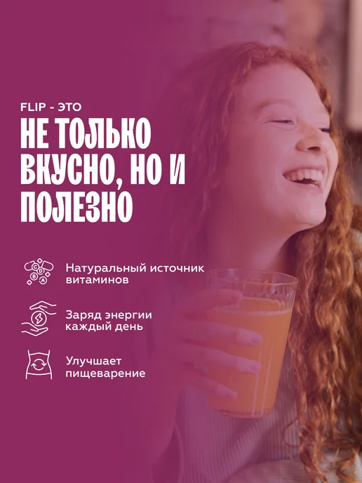 Основа для лимонада, коктейлей и напитков Гранат малина 1кг, 1 кг, фото 6