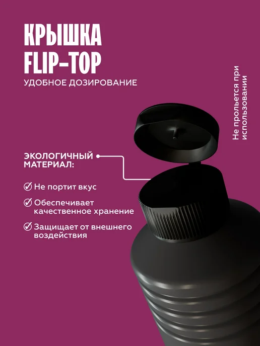 Основа для лимонада, коктейлей и напитков Гранат малина 1кг, 1 кг, фото 7