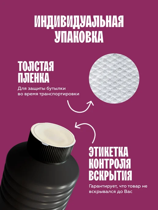 Основа для лимонада, коктейлей и напитков Гранат малина 1кг, 1 кг, фото 8