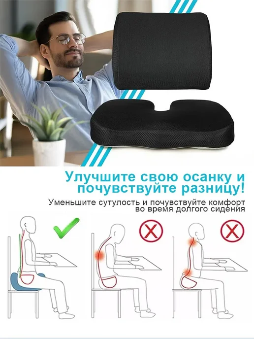 Aolon Ортопедическая подушка 38x45 см высота 8 7 см, 38x45 см, фото 2