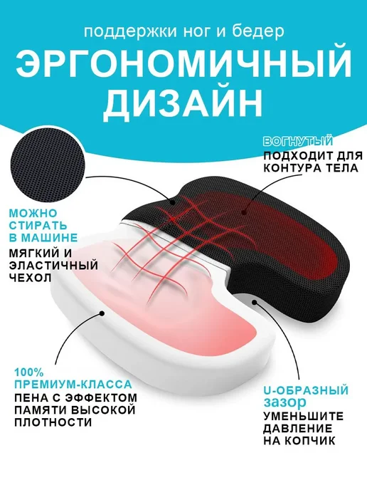 Aolon Ортопедическая подушка 38x45 см высота 8 7 см, 38x45 см, фото 3