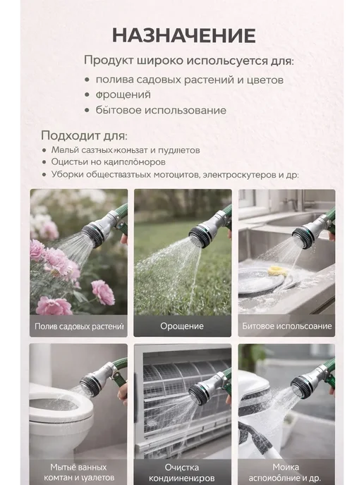 ABMEDSKY Пистолет поливочный для сада и огорода распылитель, зеленый, фото 5