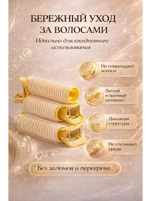 АйлушаВБ Бигуди-зажимы для объема у корней, розовый, фото 2