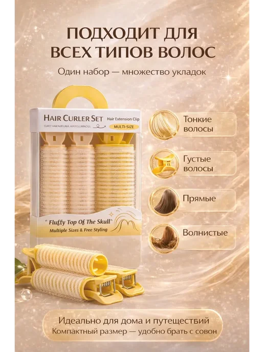 АйлушаВБ Бигуди-зажимы для объема у корней, розовый, фото 3