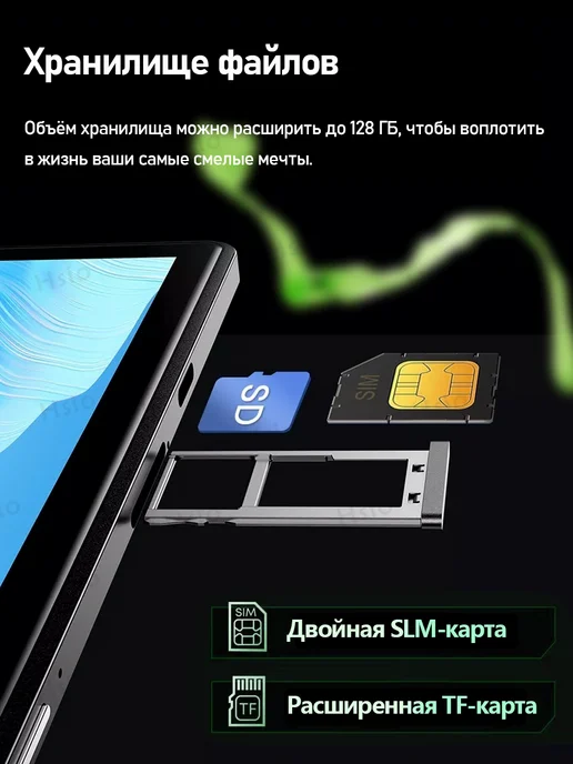 Hsio 12.1" Игровой планшет с клавиатурой андроид 16 ГБ 1024 ГБ, 16 ГБ, 1024 ГБ, фото 8