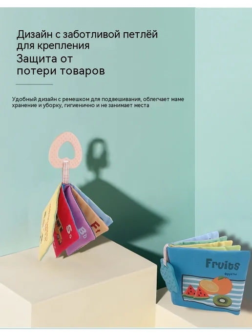 Тканая книга Животные, вариант, фото 10