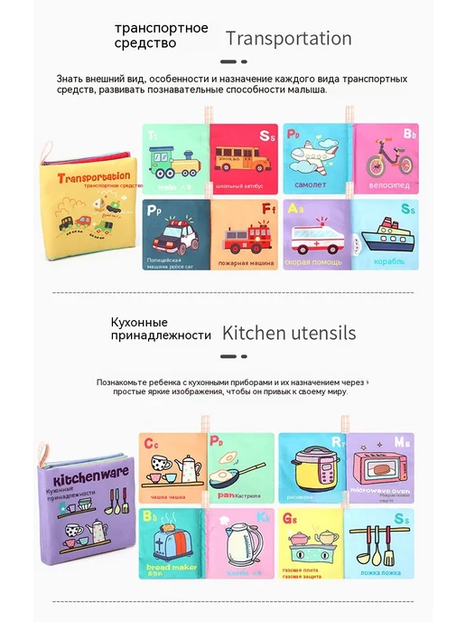 Тканая книга Животные, вариант, фото 12