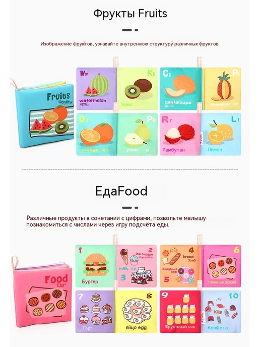 Тканая книга Животные, вариант, фото 13