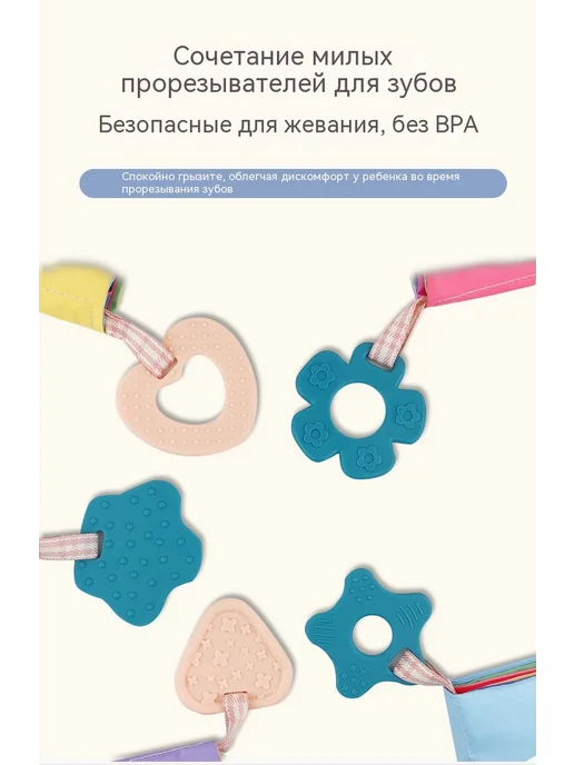 Тканая книга Животные, вариант, фото 17