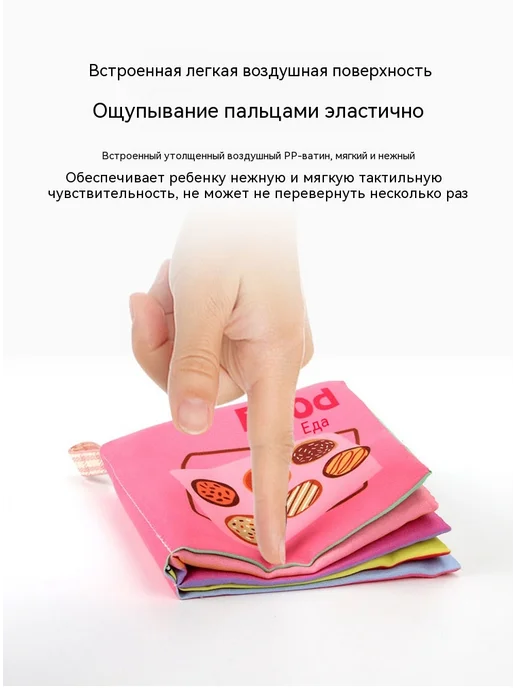 Тканая книга Животные, вариант, фото 21