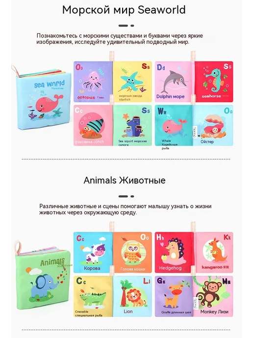 Тканая книга Животные, вариант, фото 24