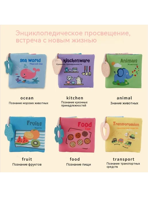 Тканая книга Животные, вариант, фото 4